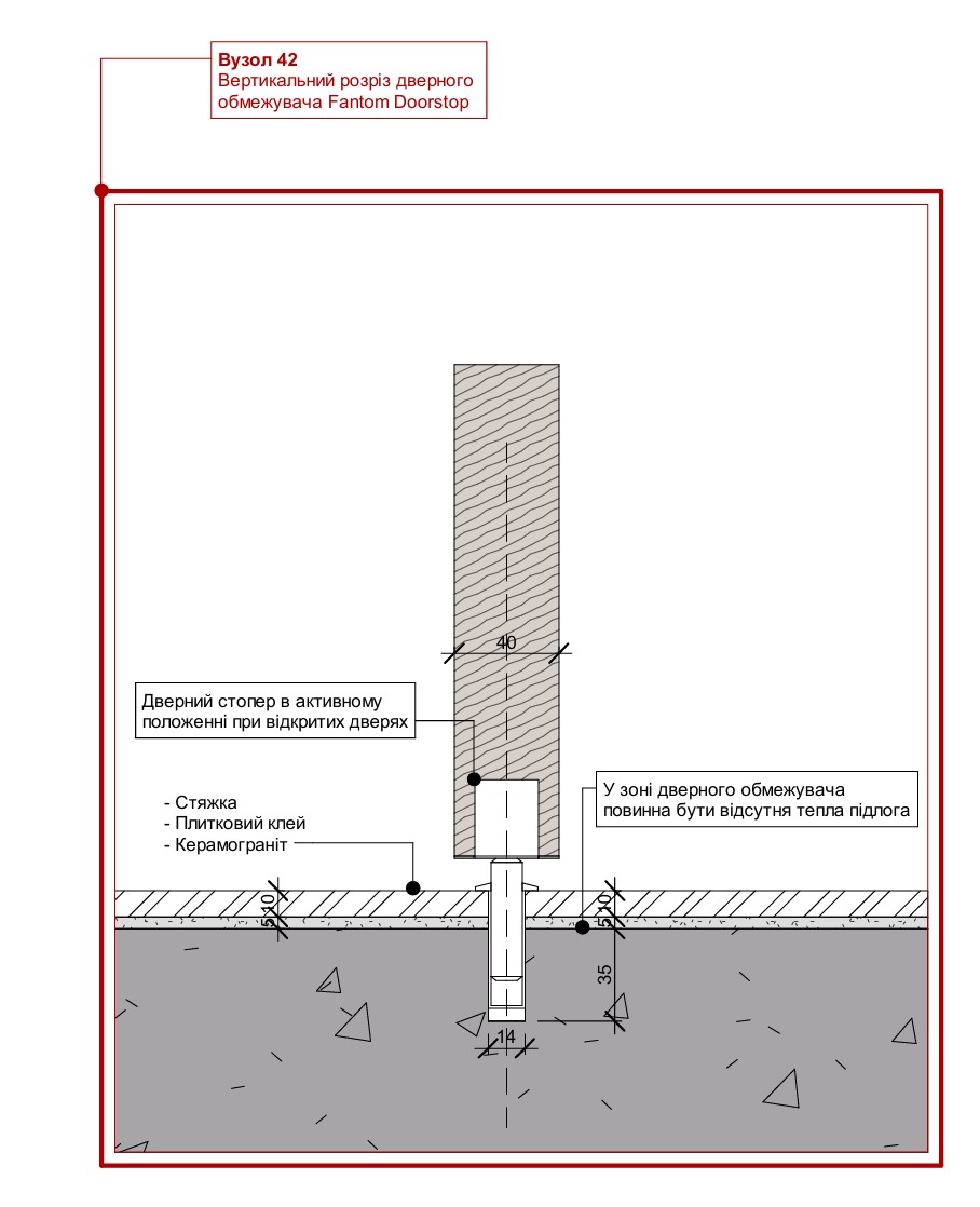 Вузол 42 креслення CAD